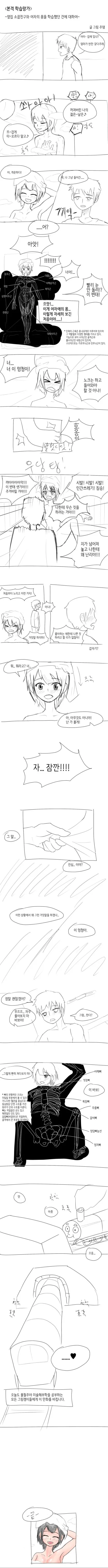 manga_753117_002.webp