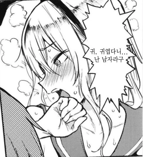manga_758368_002.webp