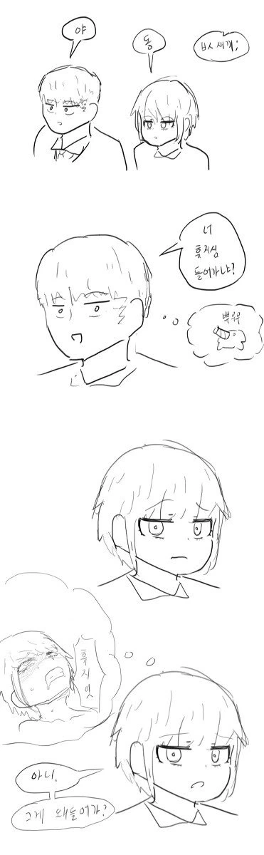 manga_763498_001.webp