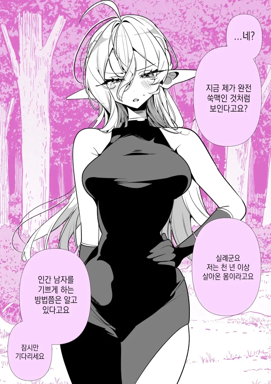 manga_76485200_28a5_001.webp