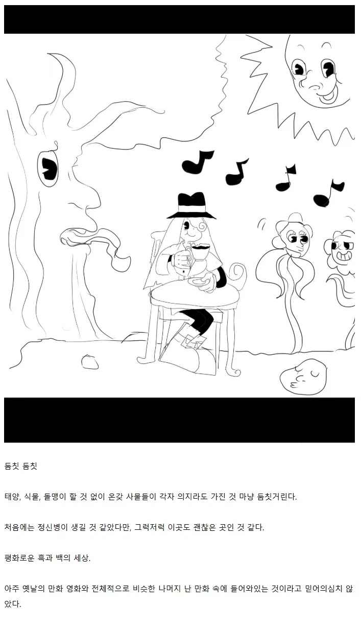 manga_76485533_fdab_001.webp