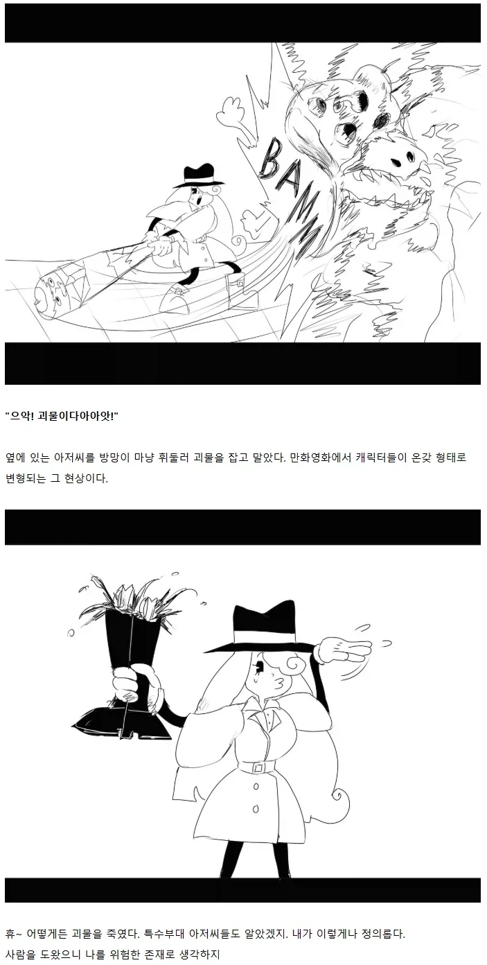 manga_76485533_fdab_003.webp