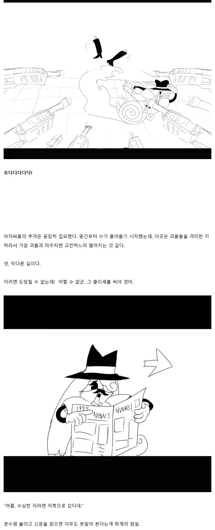 manga_76485533_fdab_005.webp