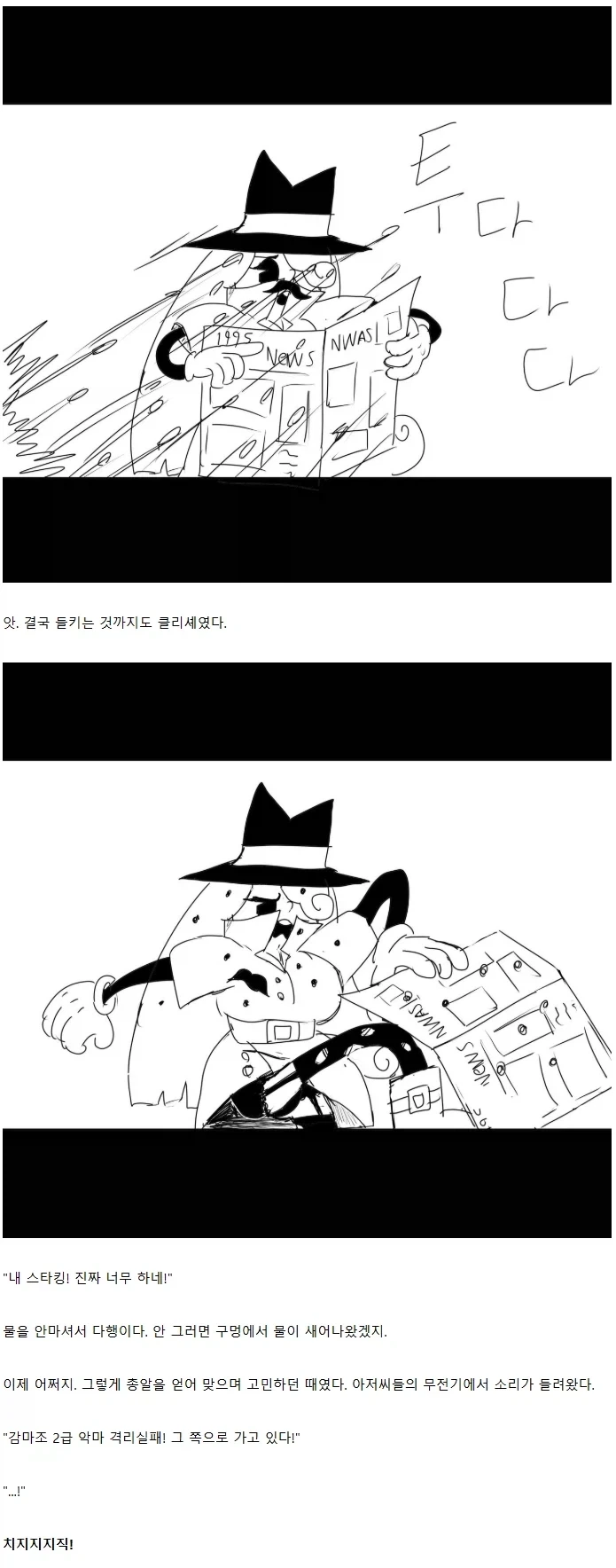 manga_76485533_fdab_006.webp