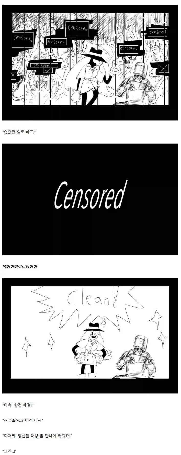 manga_76485533_fdab_013.webp