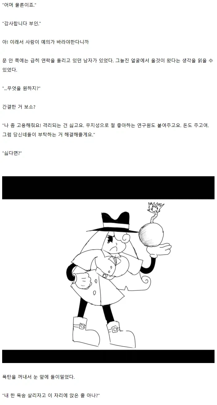 manga_76485533_fdab_015.webp