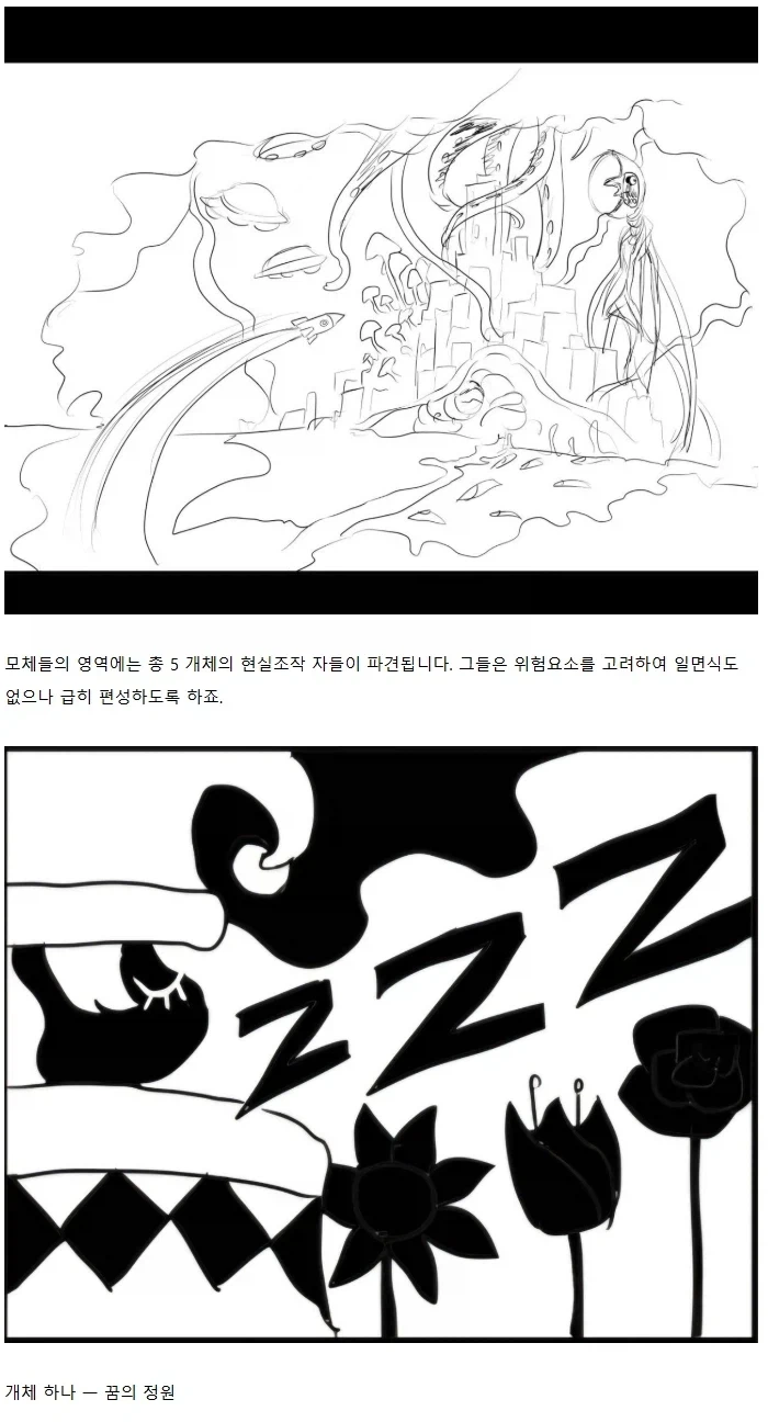 manga_76485533_fdab_018.webp
