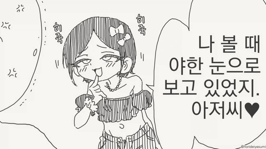 manga_76485662_56c9_001.webp