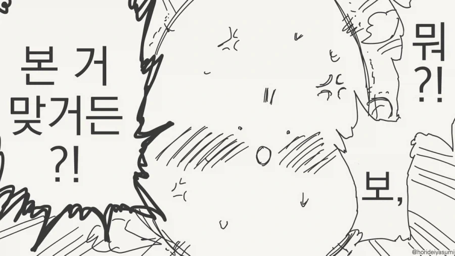 manga_76485662_56c9_002.webp