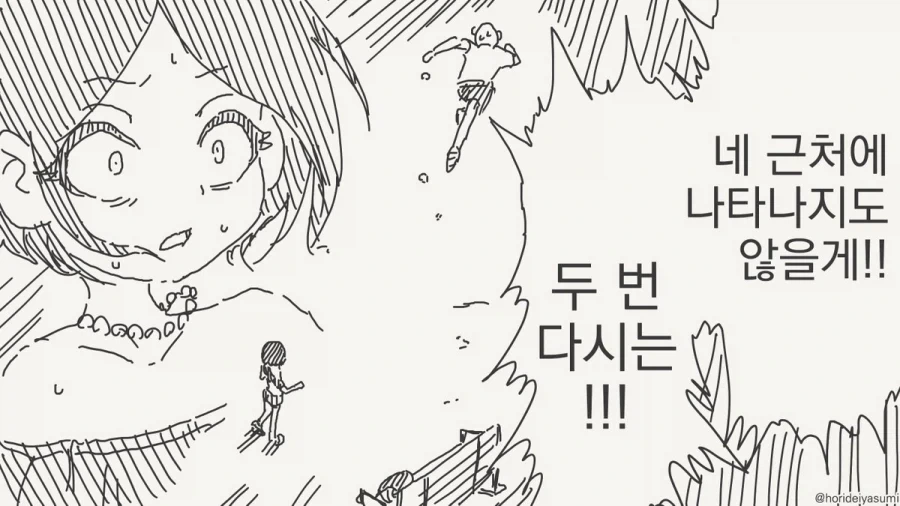 manga_76485662_56c9_004.webp