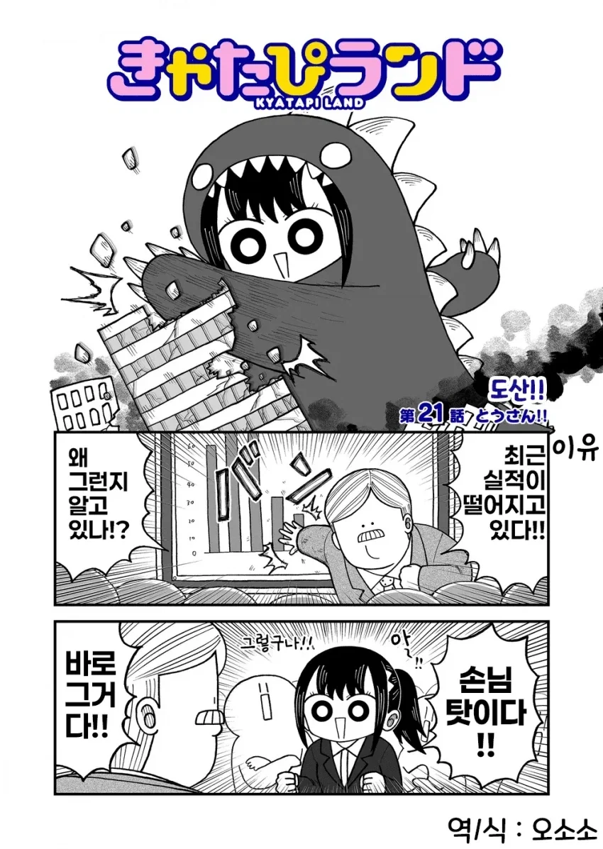 manga_76485900_2f17_001.webp