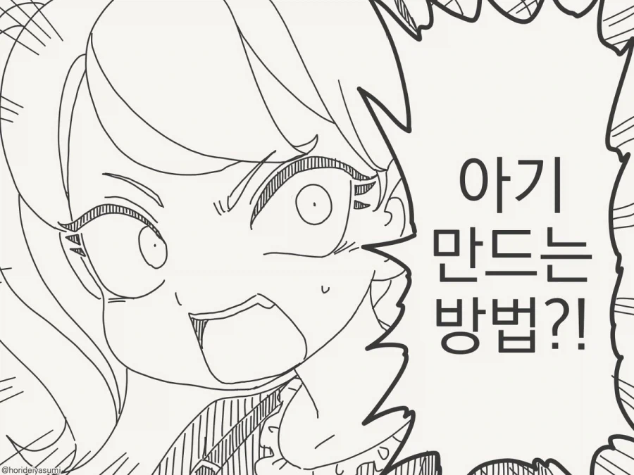 manga_76486001_c8d0_001.webp