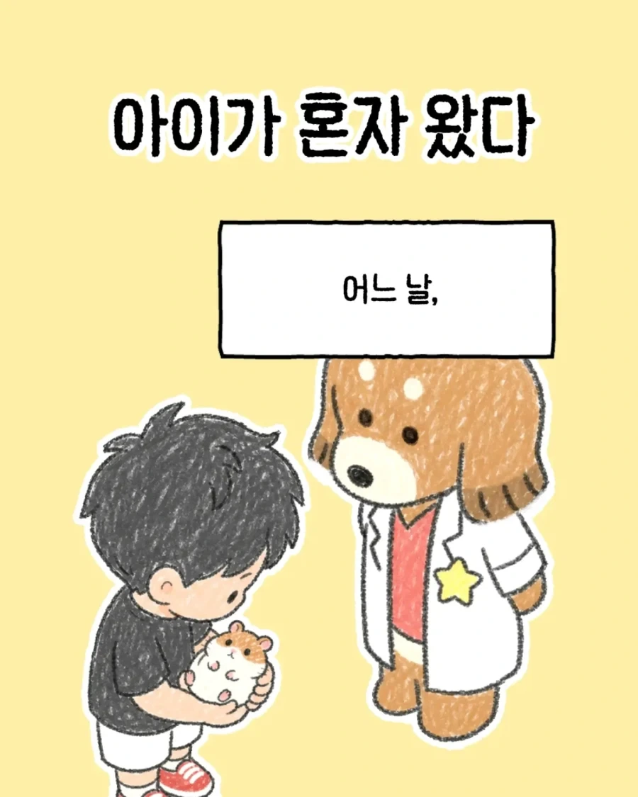 manga_76486331_fd5e_001.webp