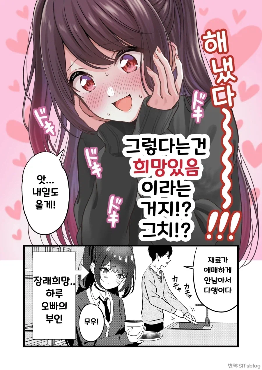 manga_76487173_4504_004.webp