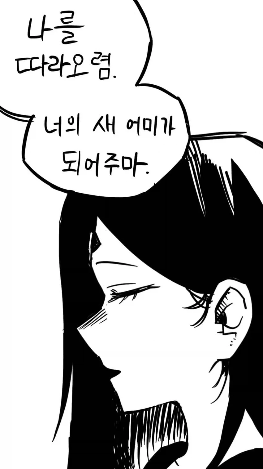 manga_76488015_3bbf_003.webp