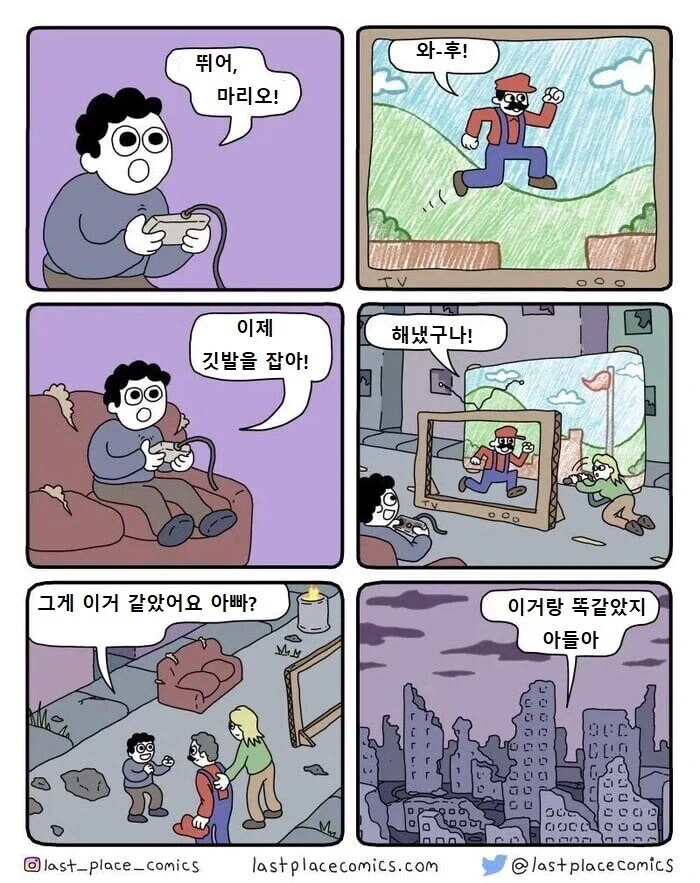 manga_76488045_6fe4_001.webp