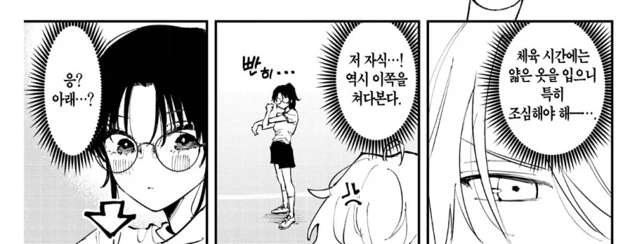 manga_76488113_c19b_001.webp