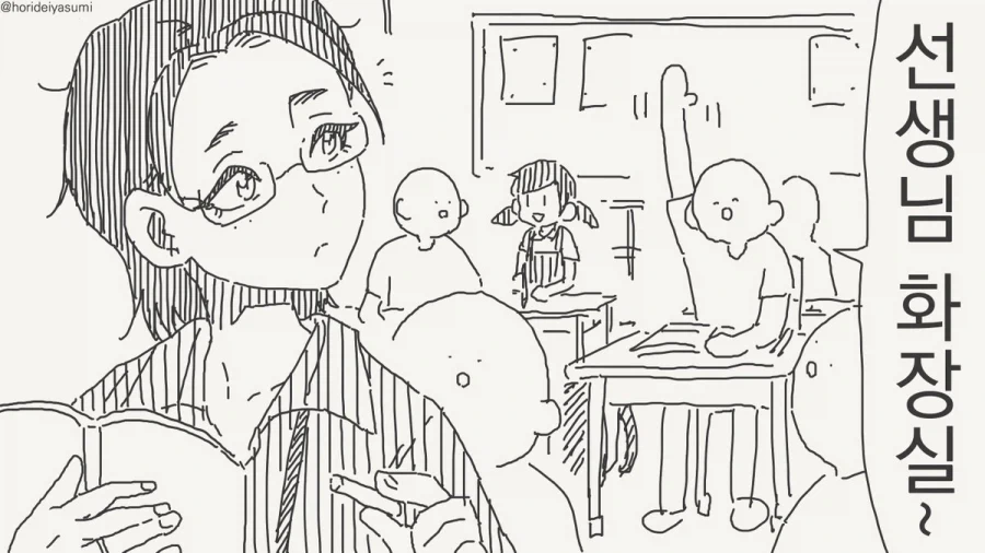 manga_76488423_6929_001.webp
