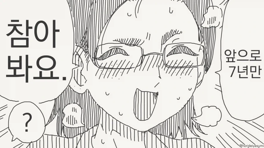 manga_76488423_6929_004.webp