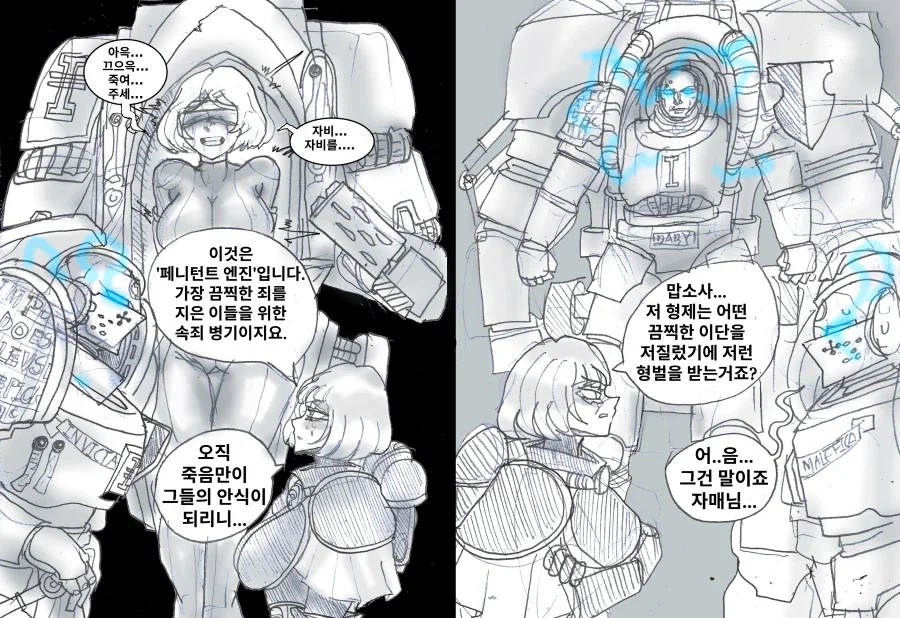 manga_76488494_f130_001.webp