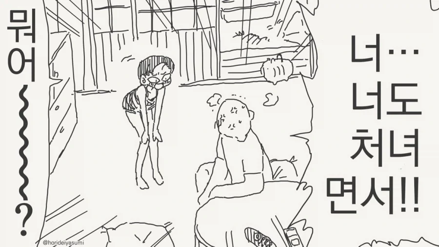 manga_76488584_b574_002.webp