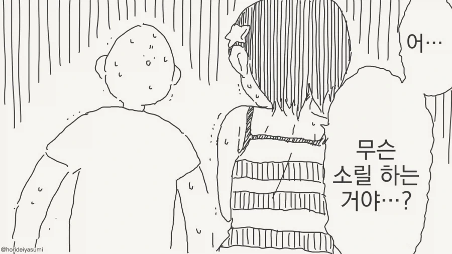 manga_76488584_b574_004.webp
