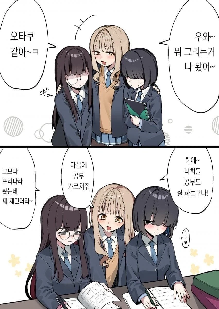 manga_76488598_97c7_001.webp