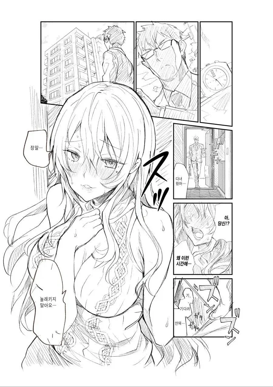 manga_76488619_8292_001.webp