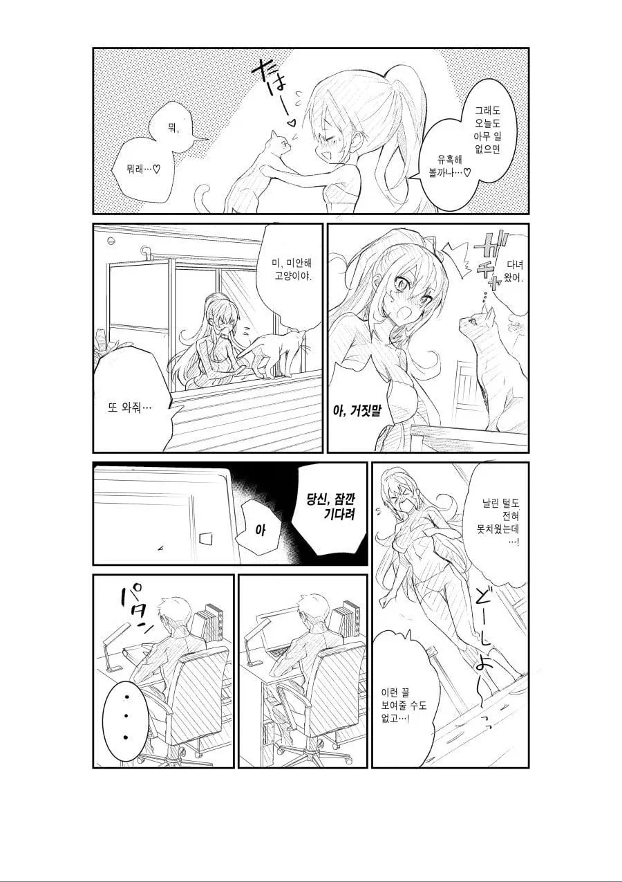 manga_76488619_8292_014.webp