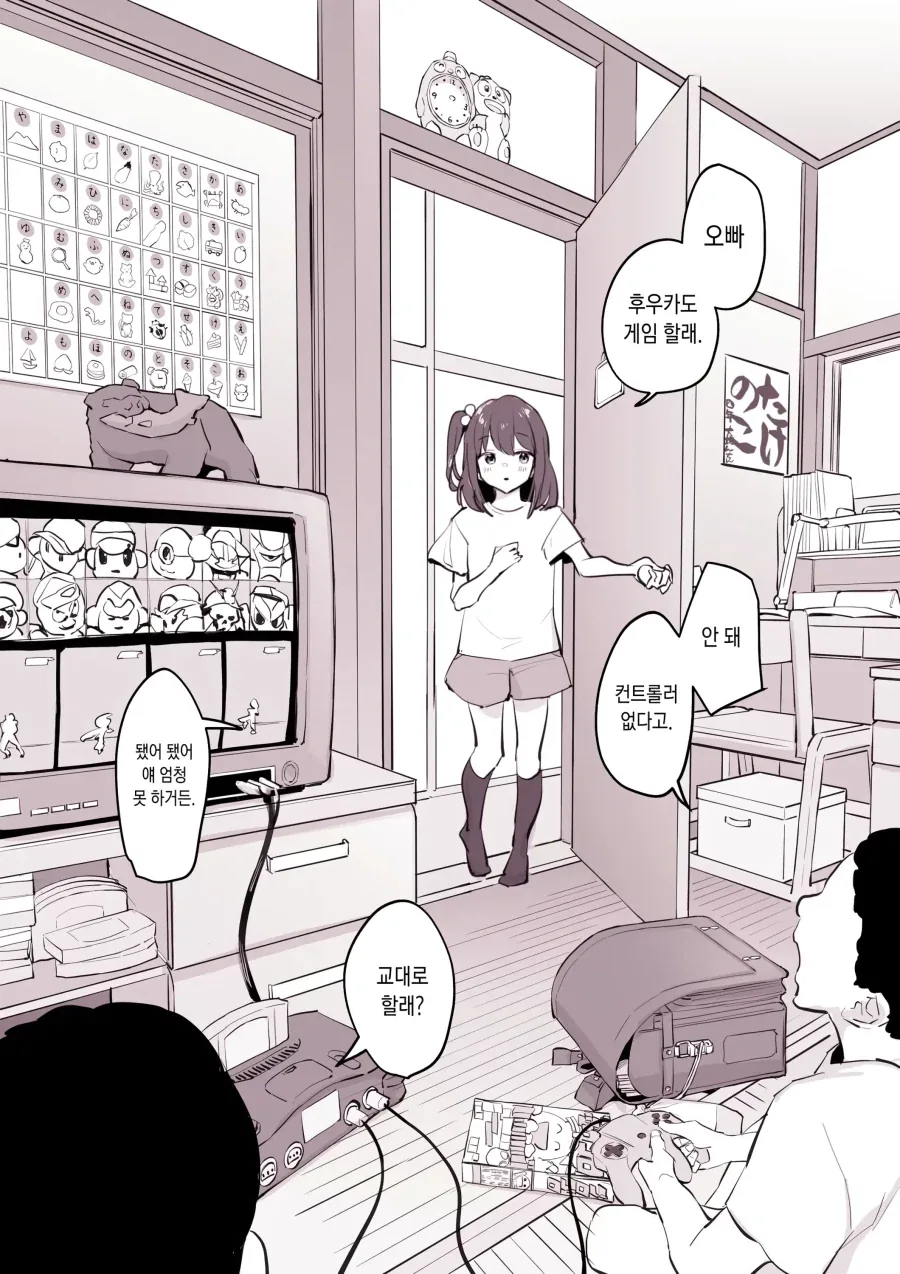 manga_76488639_526f_001.webp