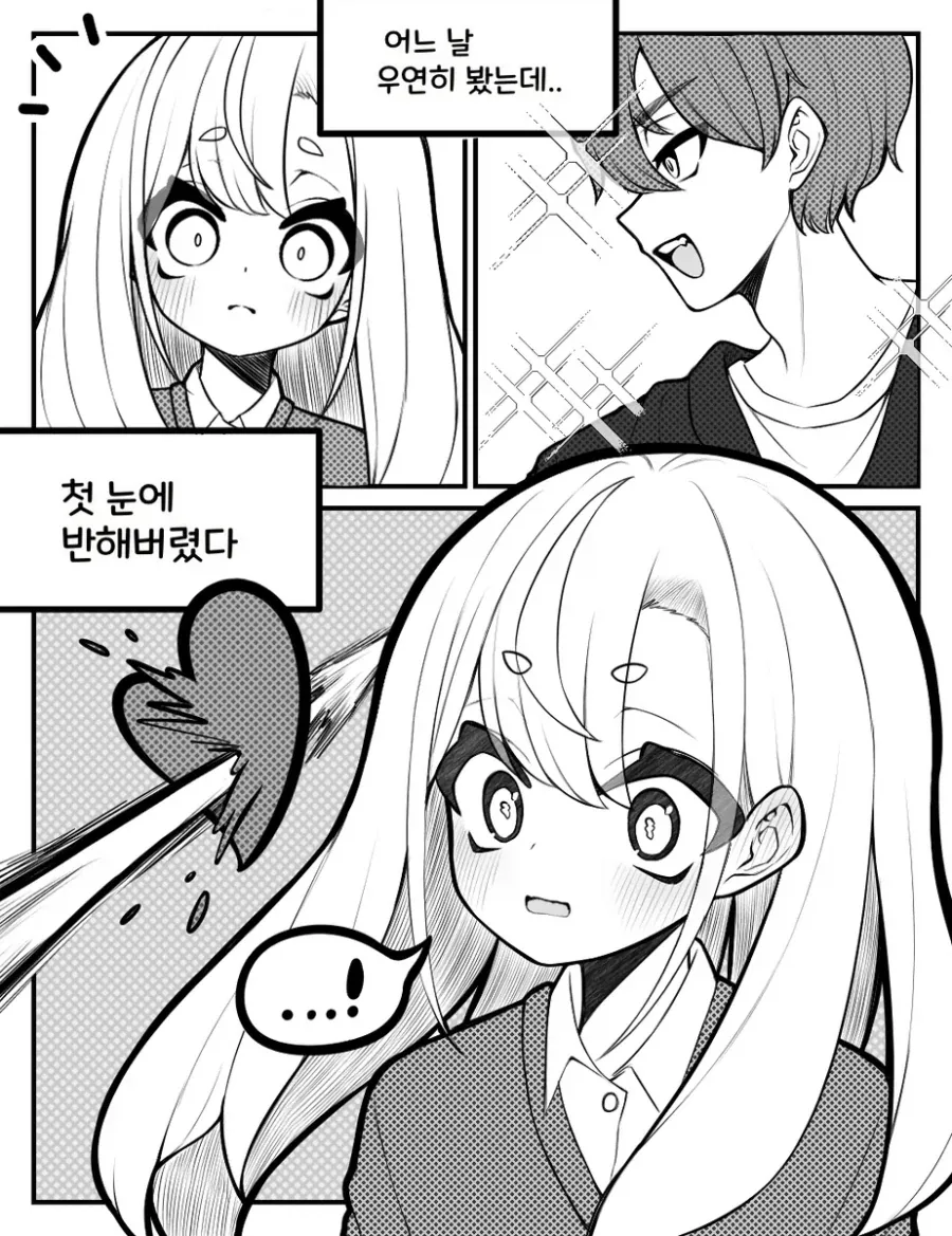 manga_76488703_a45d_001.webp