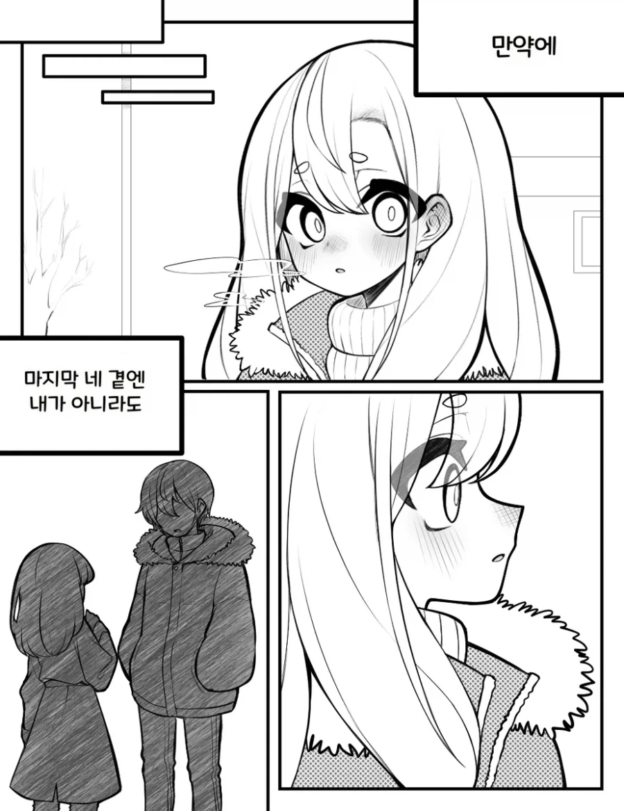 manga_76488703_a45d_003.webp