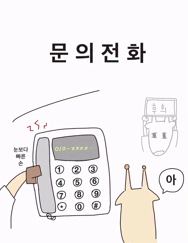 manga_76488819_ad98_001.webp