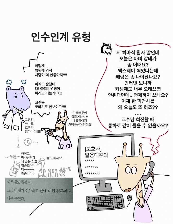 manga_76488819_ad98_006.webp