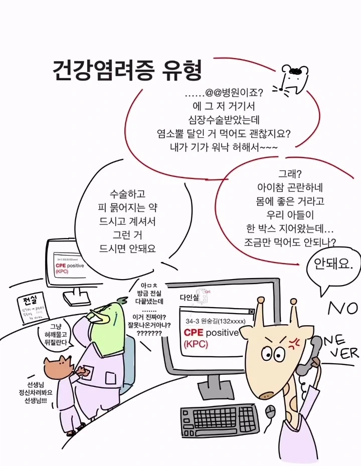 manga_76488819_ad98_007.webp