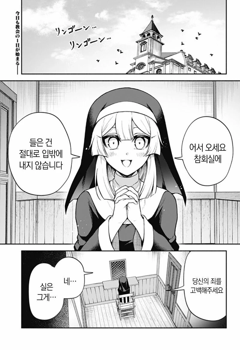 manga_76488865_9981_001.webp