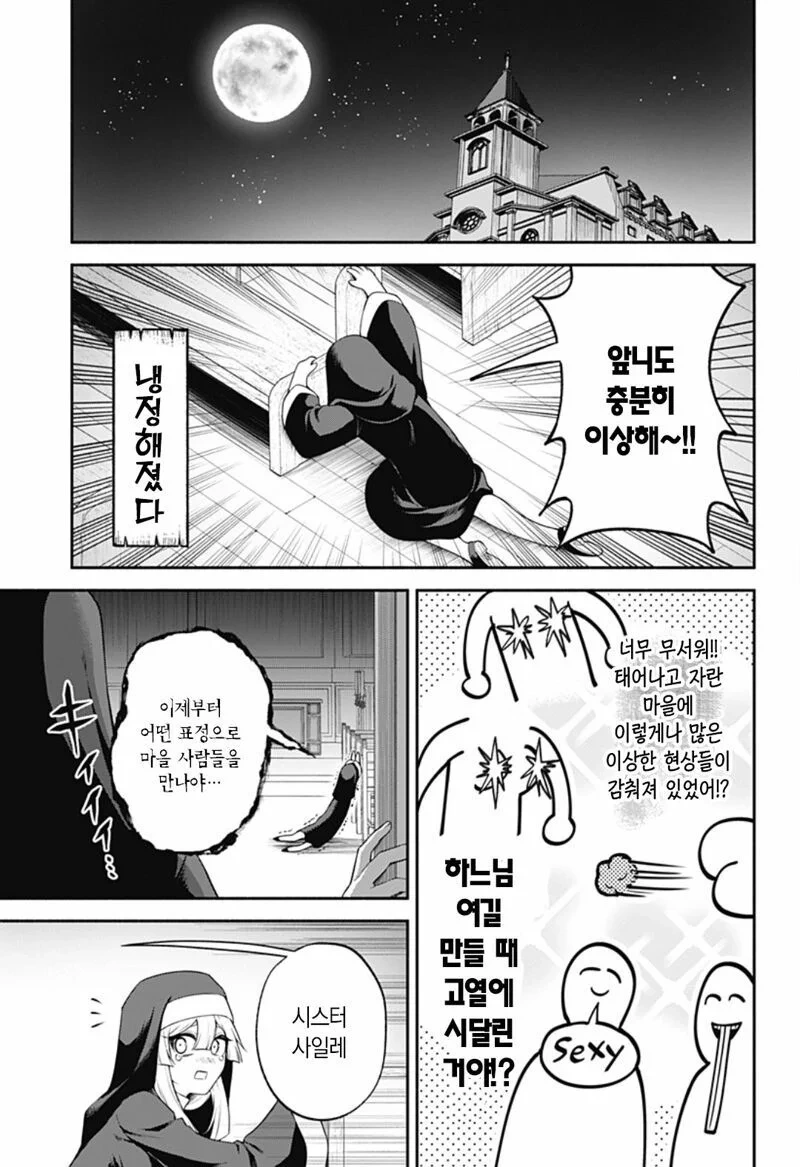 manga_76488865_9981_020.webp