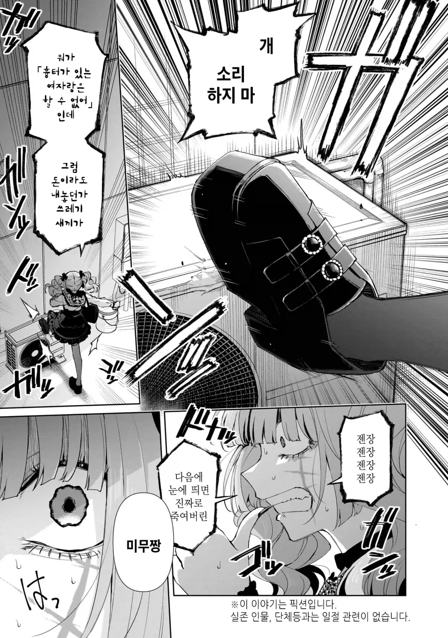 manga_76489004_e97b_001.webp