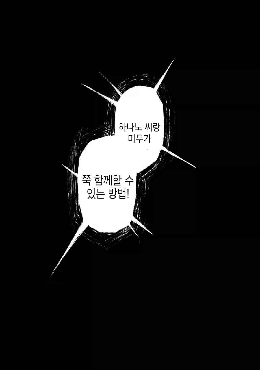 manga_76489004_e97b_021.webp