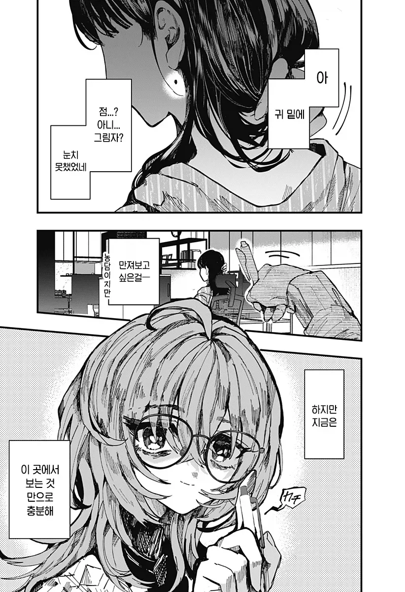 manga_76489046_901c_001.webp