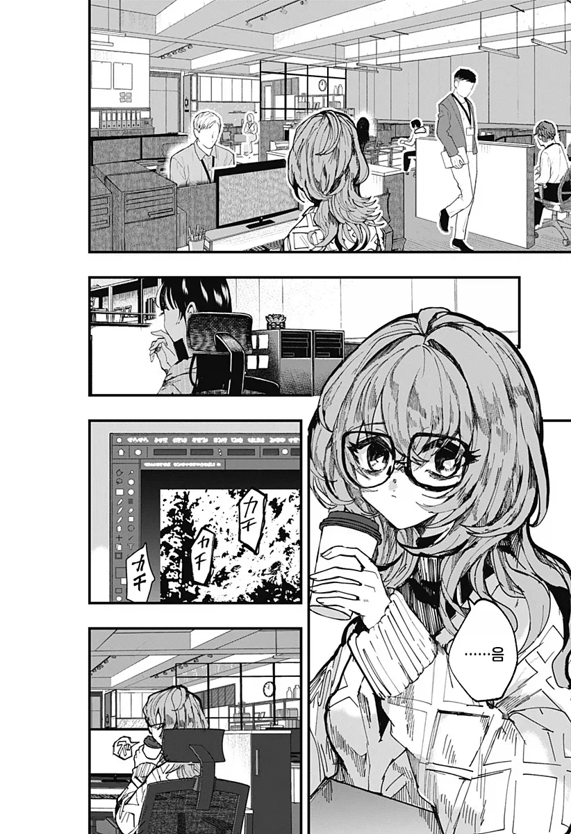 manga_76489046_901c_002.webp