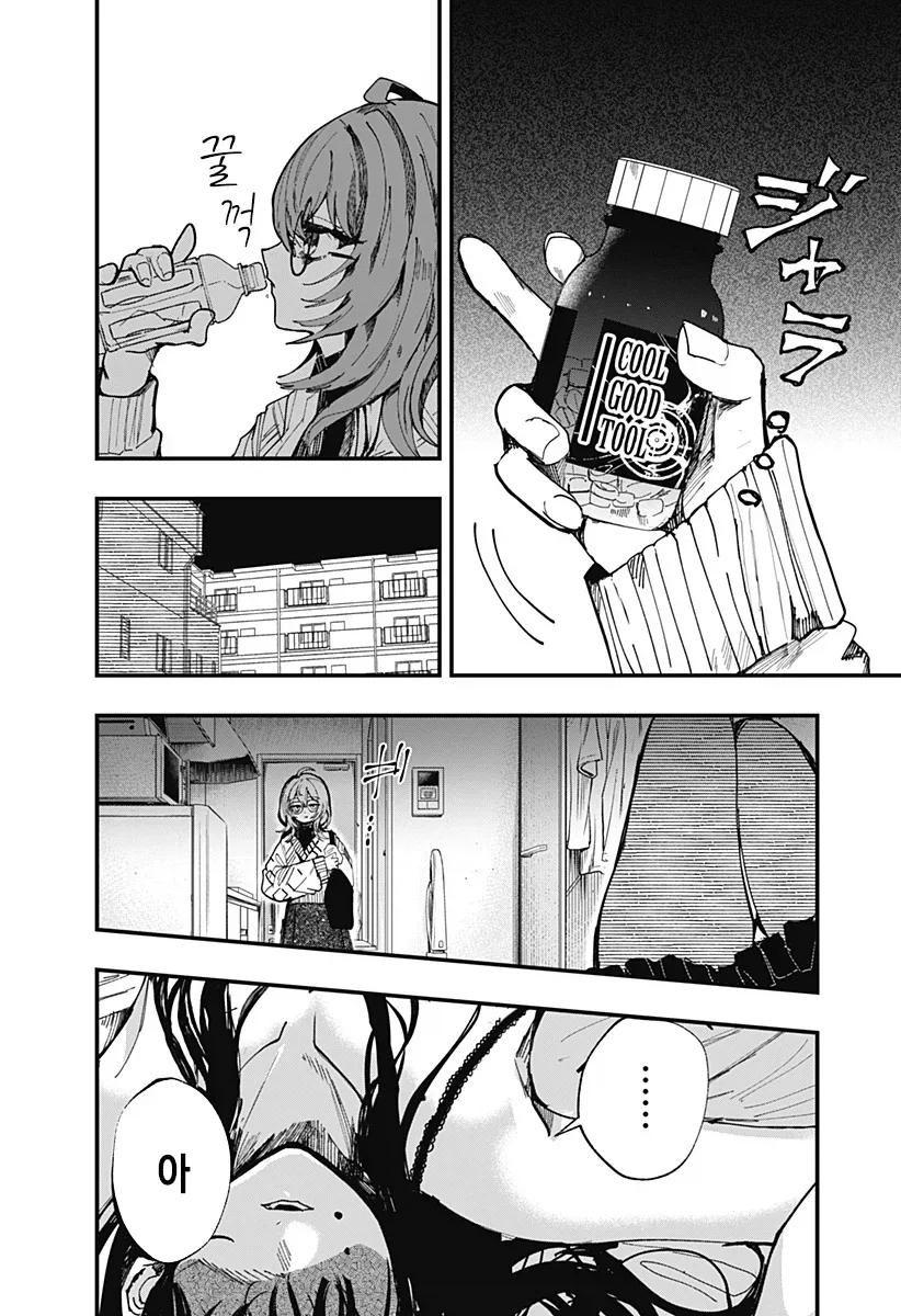 manga_76489046_901c_006.webp
