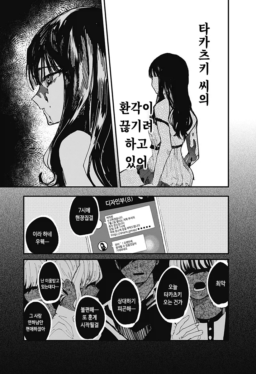 manga_76489046_901c_022.webp