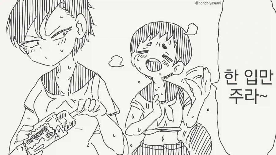 manga_76489069_d62a_001.webp