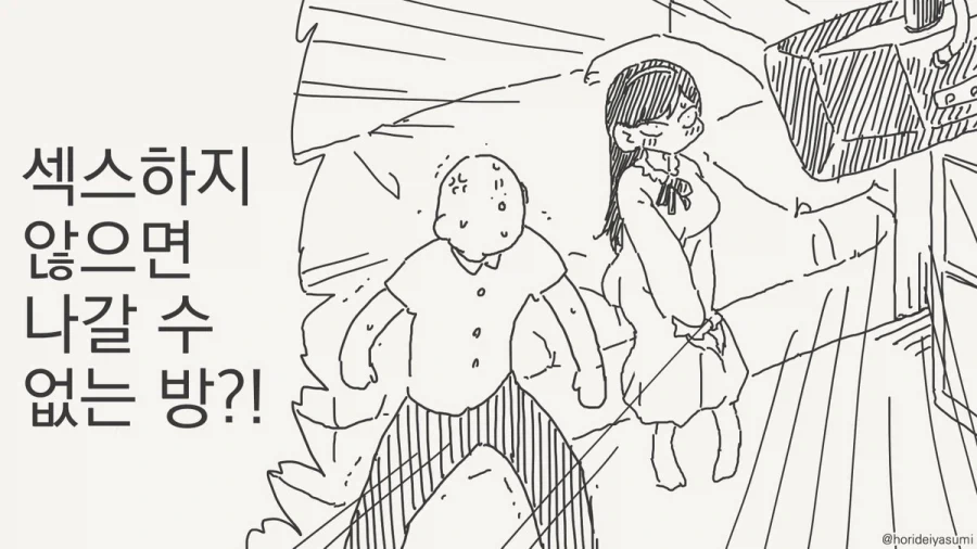 manga_76489141_16f4_001.webp