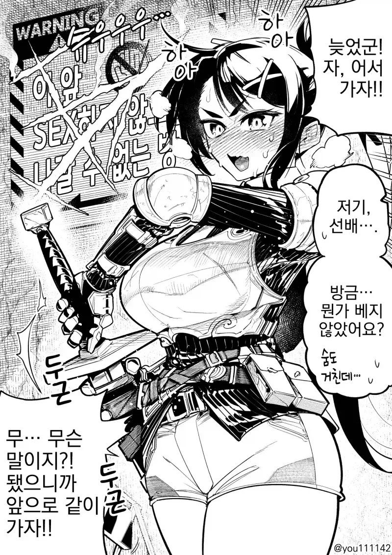 manga_76489240_fa32_001.webp