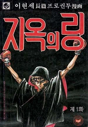 manga_76489303_d247_001.webp