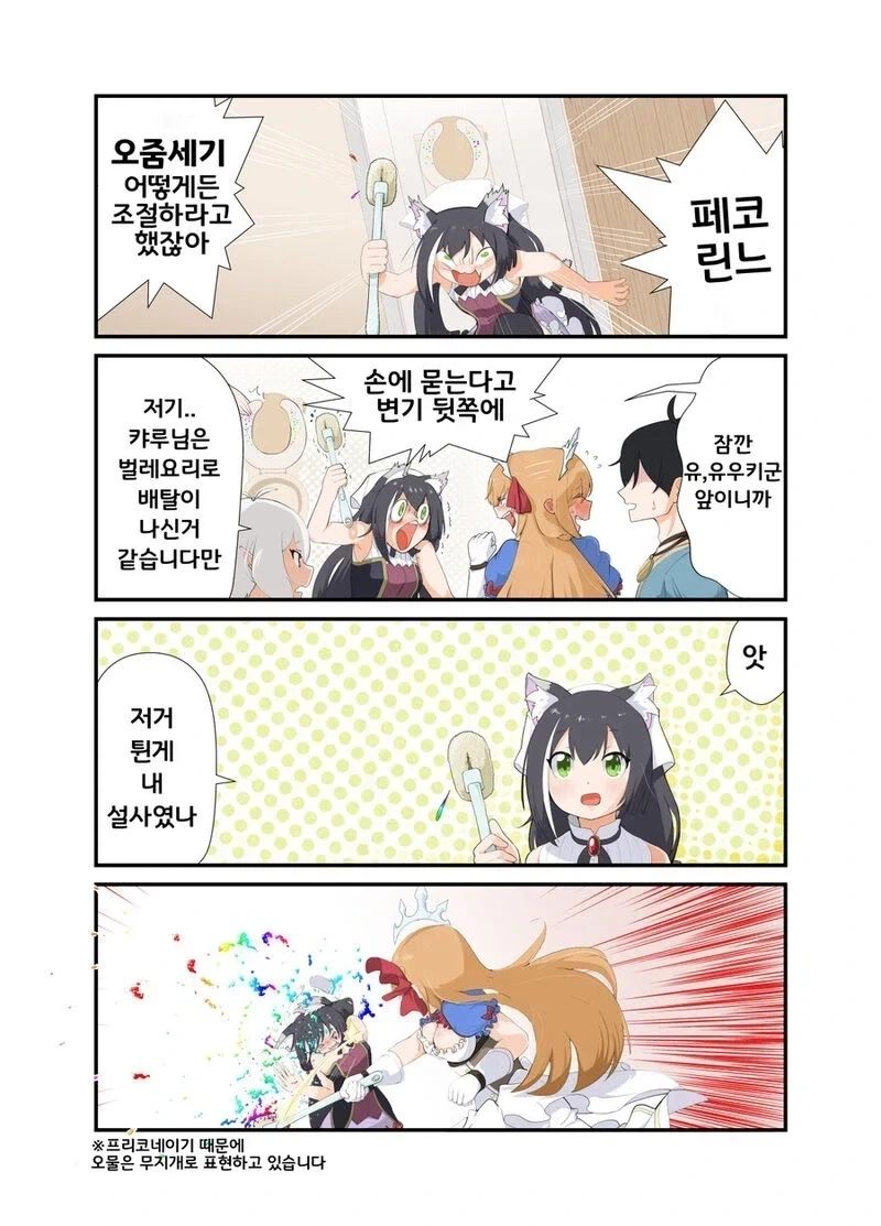 manga_76489378_dd09_001.webp