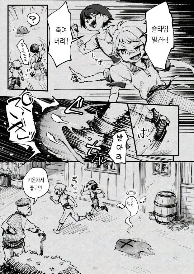 manga_76489533_f0ef_001.webp