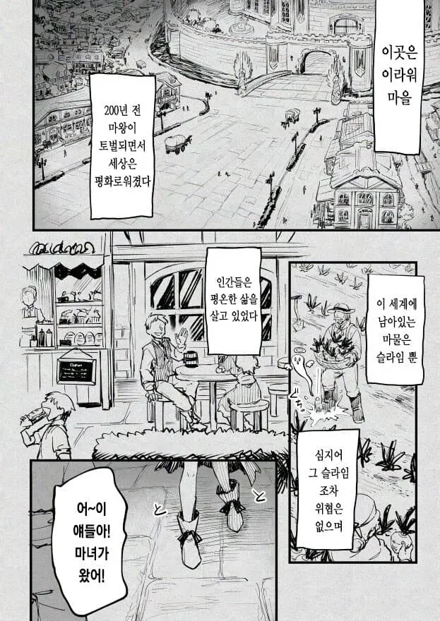manga_76489533_f0ef_002.webp